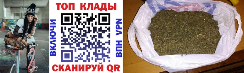 Где продают наркотики Ковылкино Кокаин  ГАШ  Галлюциногенные грибы  Бошки Шишки 