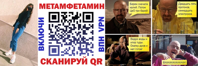 купить наркоту  Ковылкино  KRAKEN ССЫЛКА  АМФ Розовый 