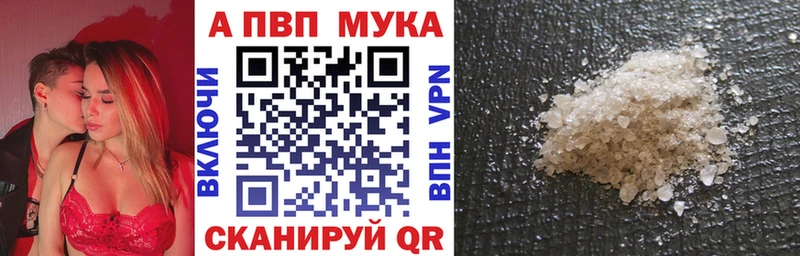 даркнет сайт  Ковылкино  Alpha-PVP СК 