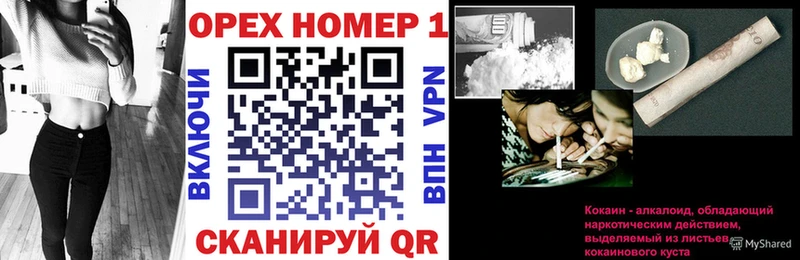 КОКАИН 98%  MEGA как войти  Ковылкино 
