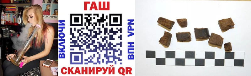 ГАШИШ hashish  Ковылкино 