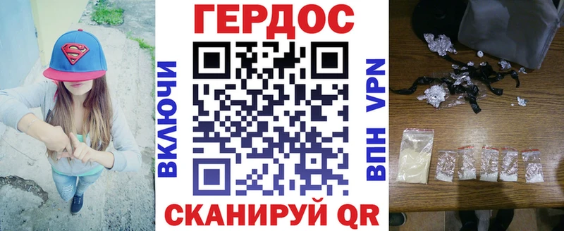 купить наркотик  Ковылкино  ГЕРОИН афганец 