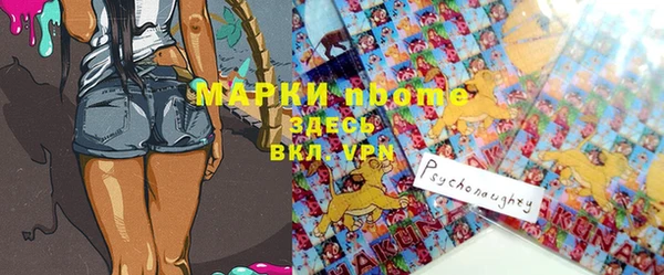 мяу мяу мука Покачи