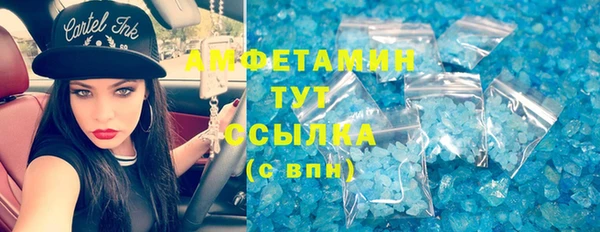 мет Покровск