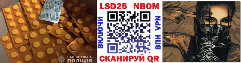 Лсд 25 экстази кислота  MEGA сайт  Ковылкино  наркота 