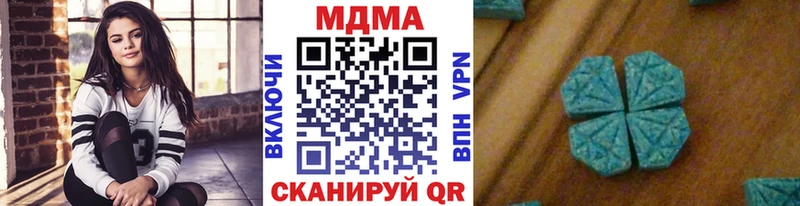 MDMA Molly  Ковылкино 