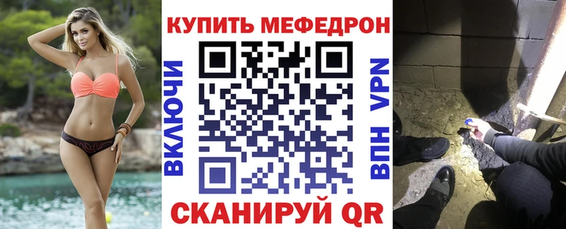 Меф mephedrone  Ковылкино 