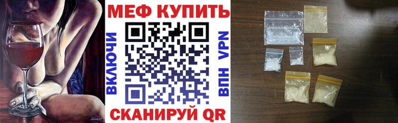 Мефедрон мука Ковылкино