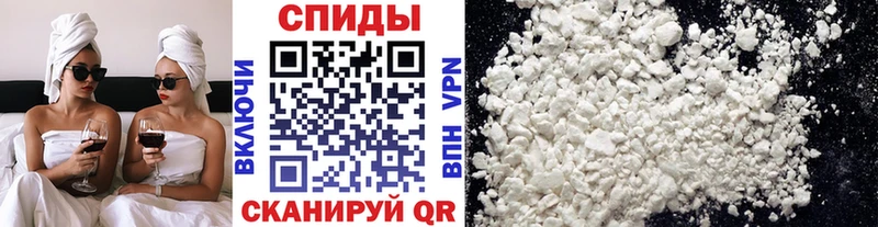 Первитин мет  Ковылкино 