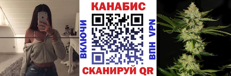гидра онион Ковылкино Каннабис Bruce Banner